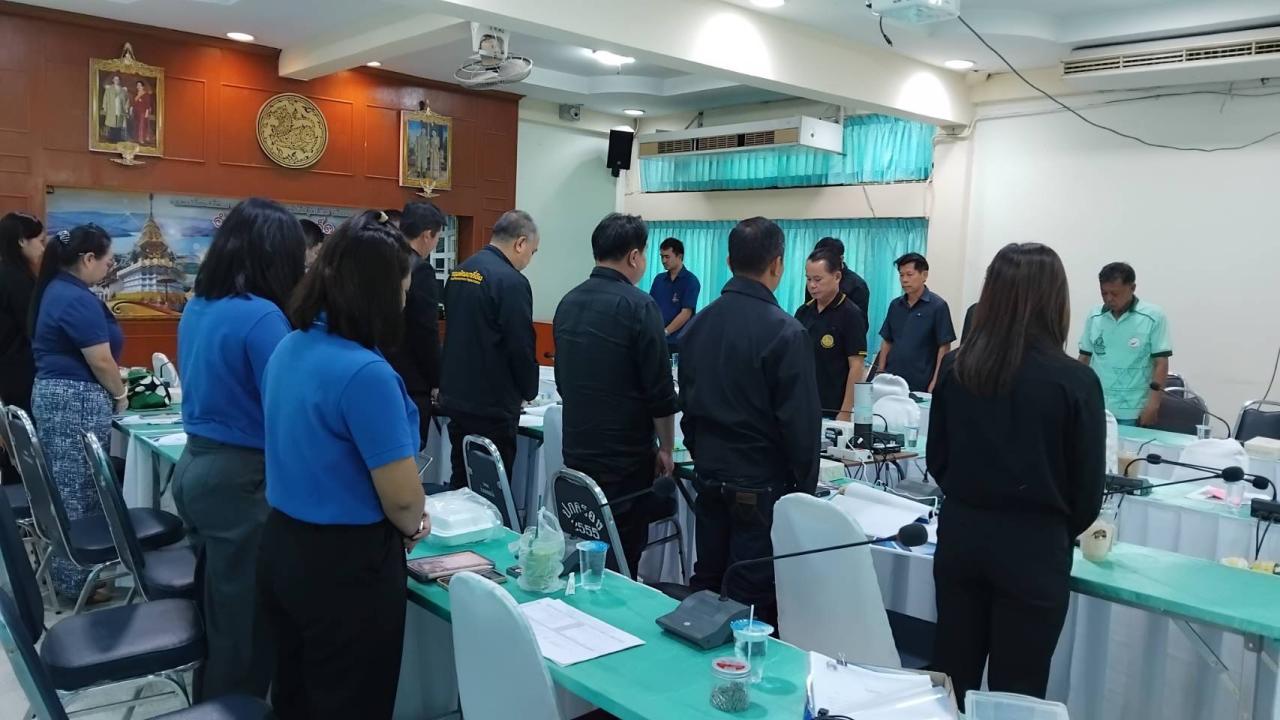 ภาพประกอบที่ 2