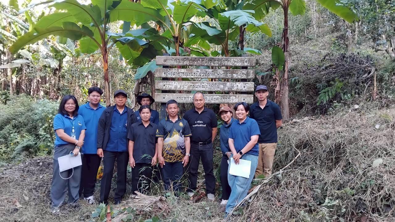 ภาพประกอบที่ 4