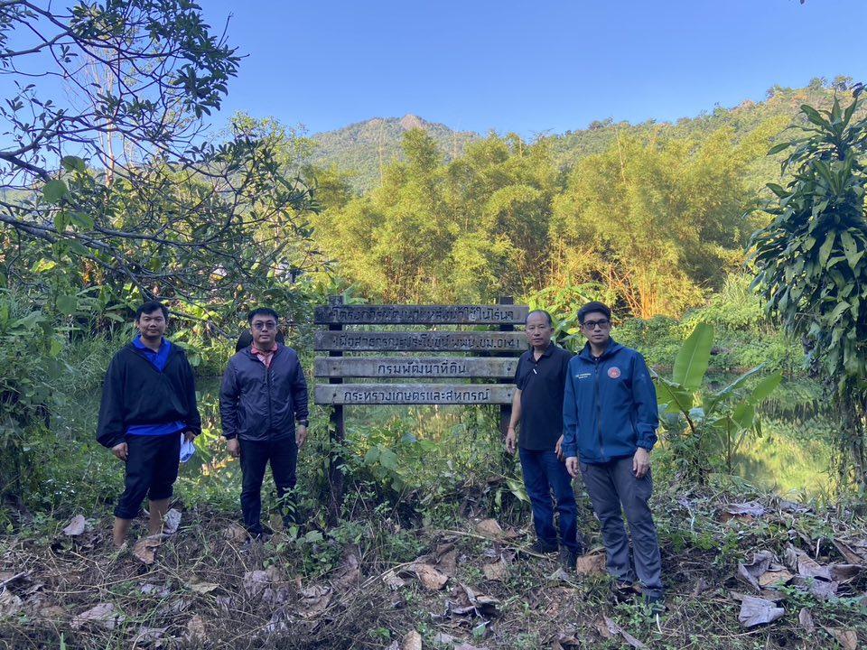 ภาพประกอบที่ 5