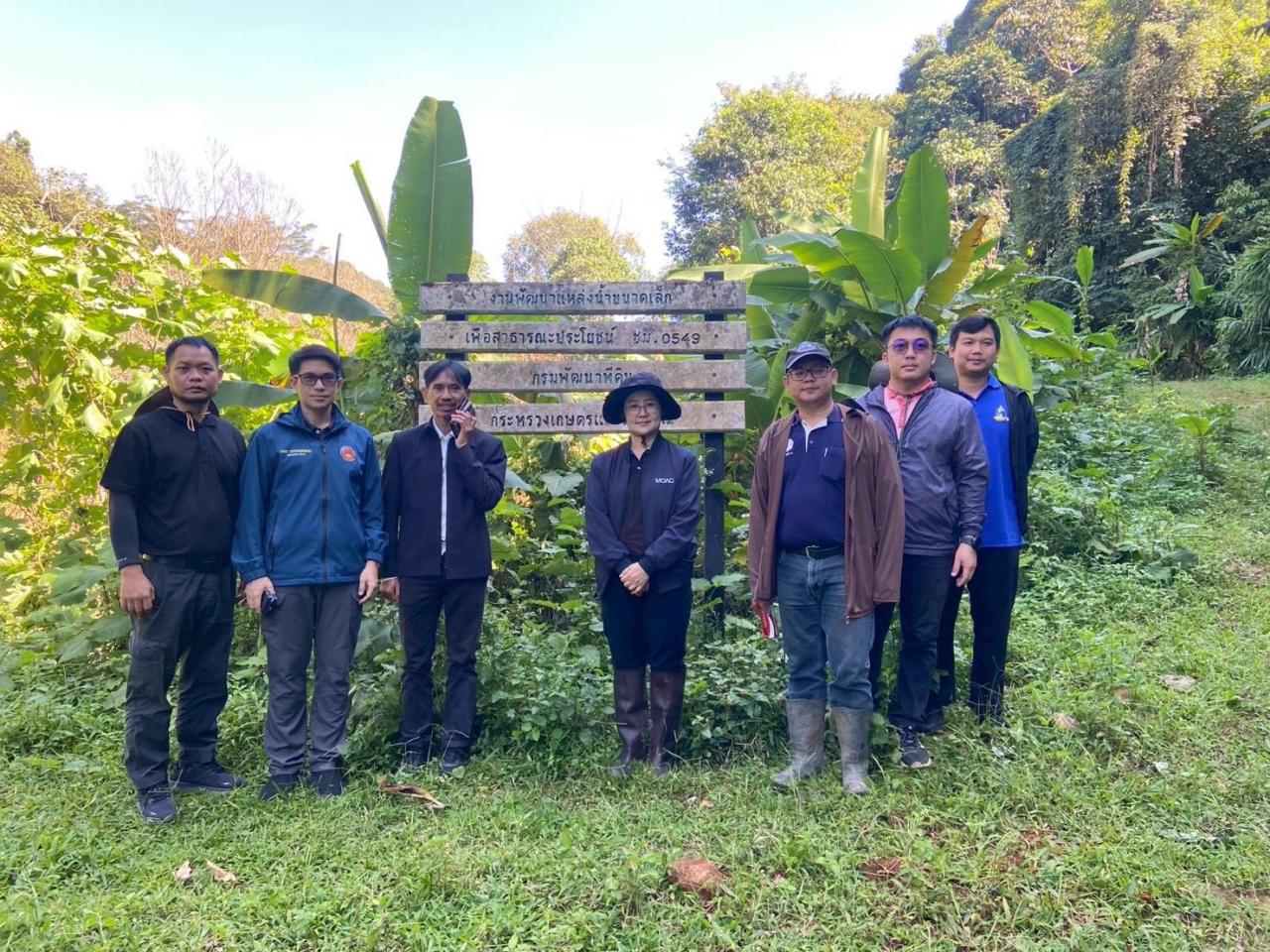 ภาพประกอบที่ 10