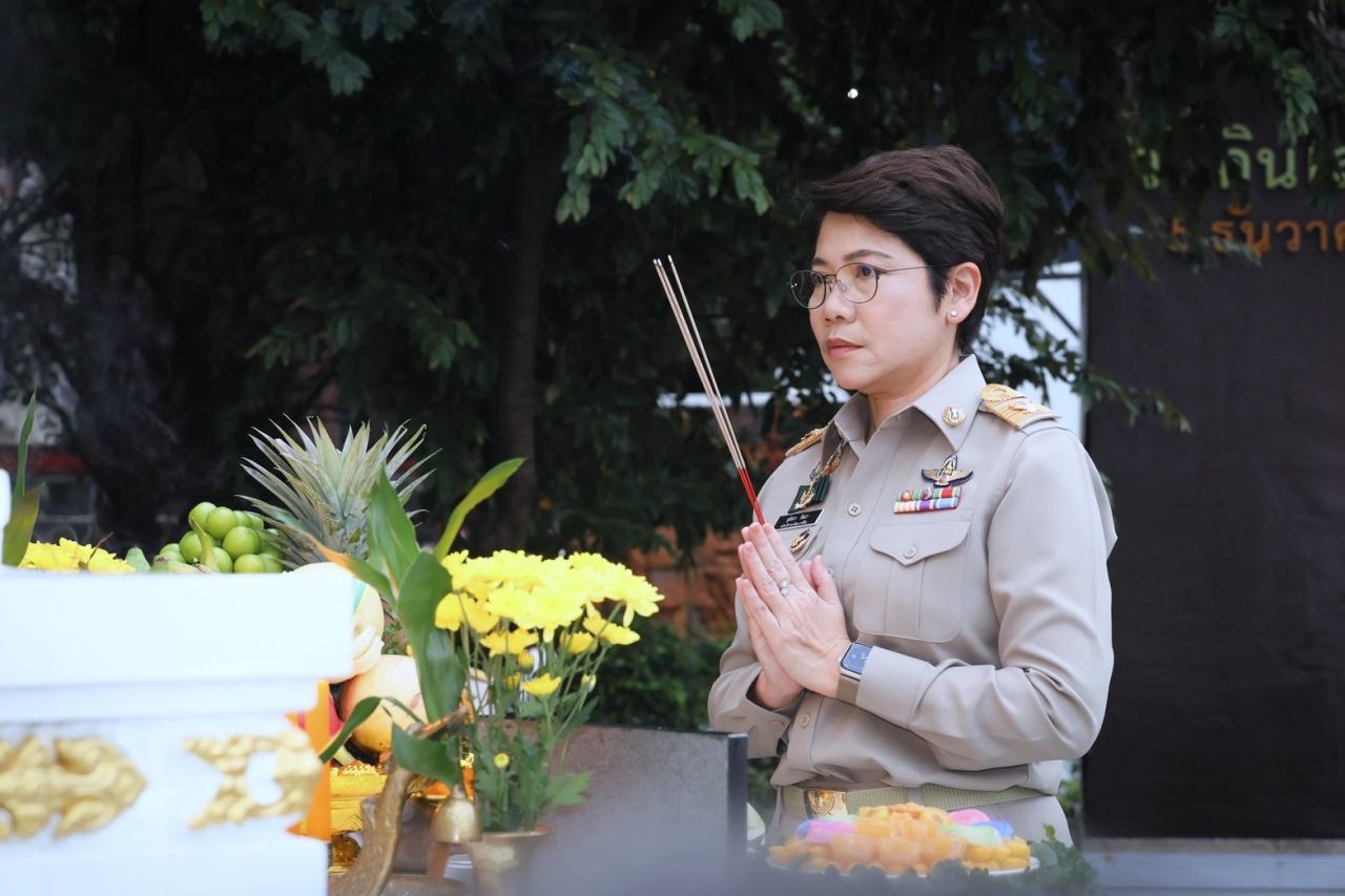 ภาพประกอบที่ 6