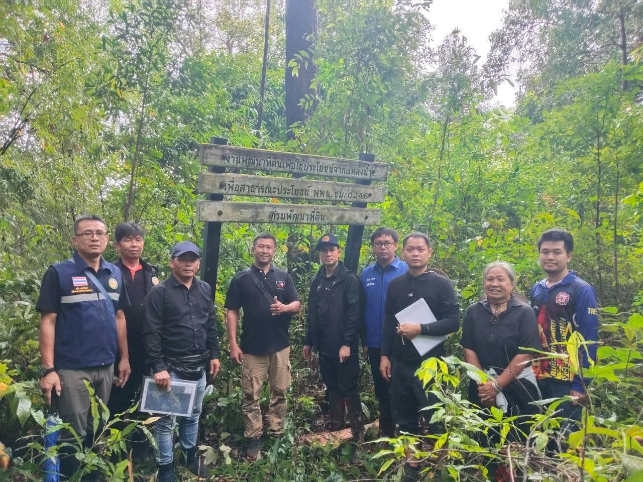 ภาพประกอบที่ 16