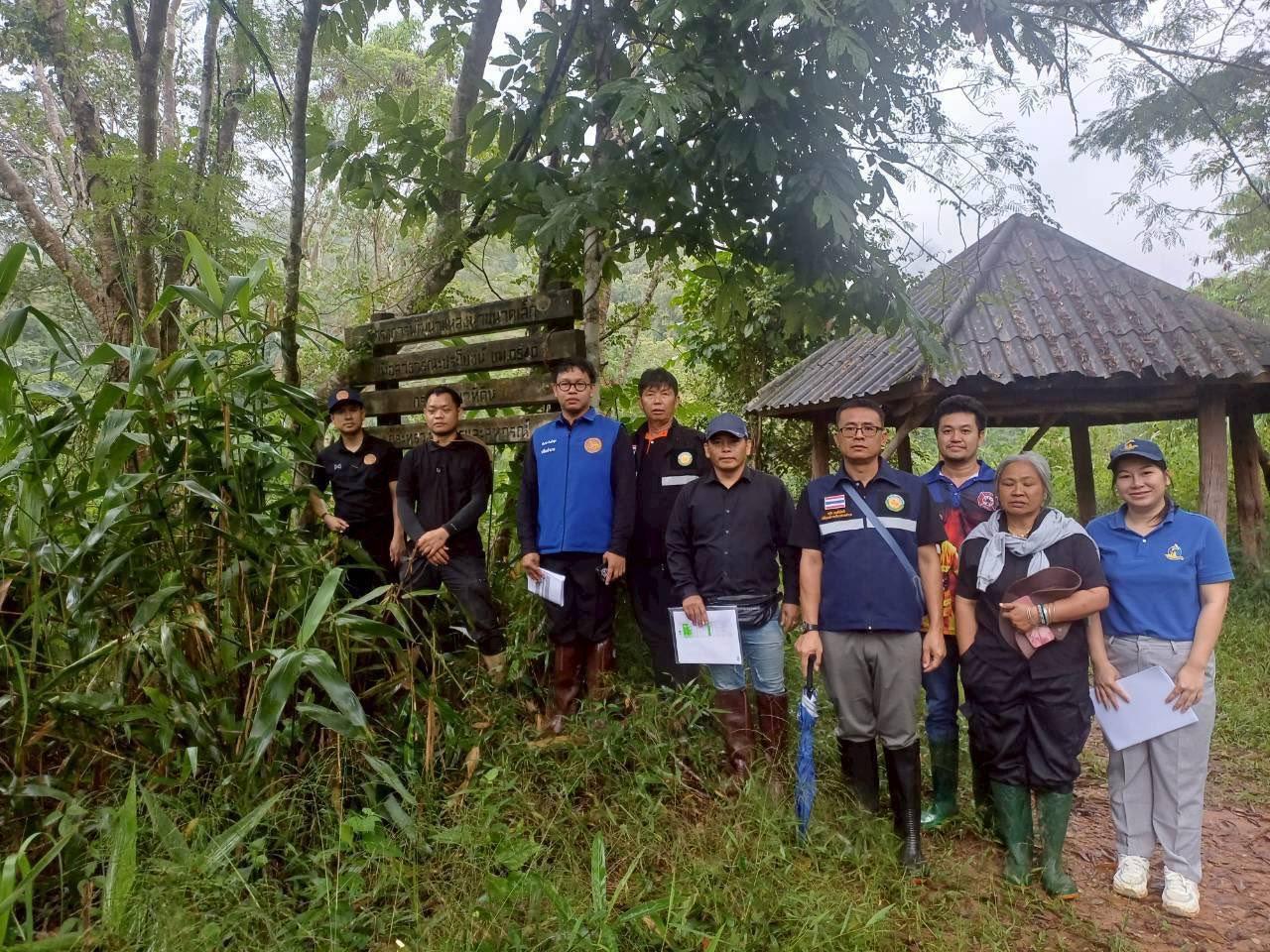 ภาพประกอบที่ 18