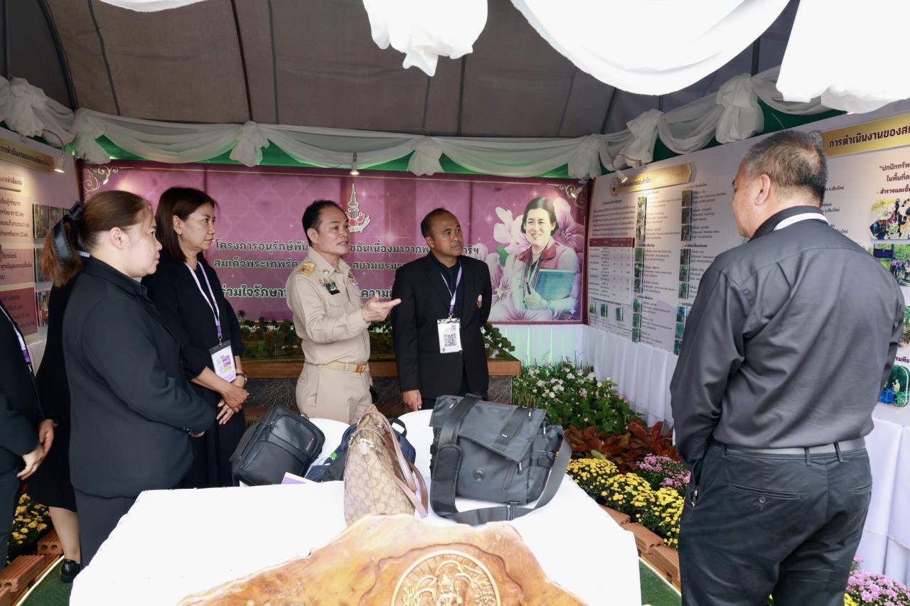 ภาพประกอบที่ 2