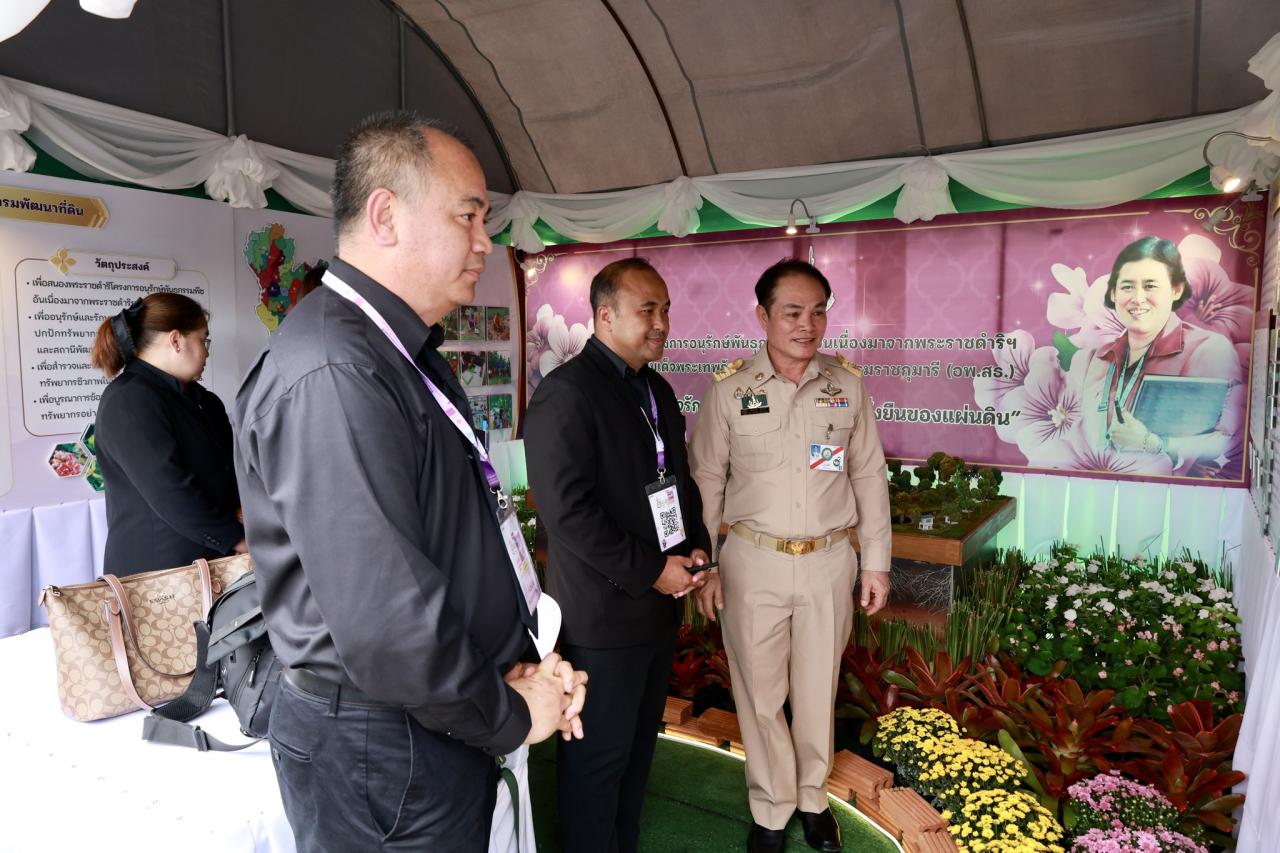 ภาพประกอบที่ 4