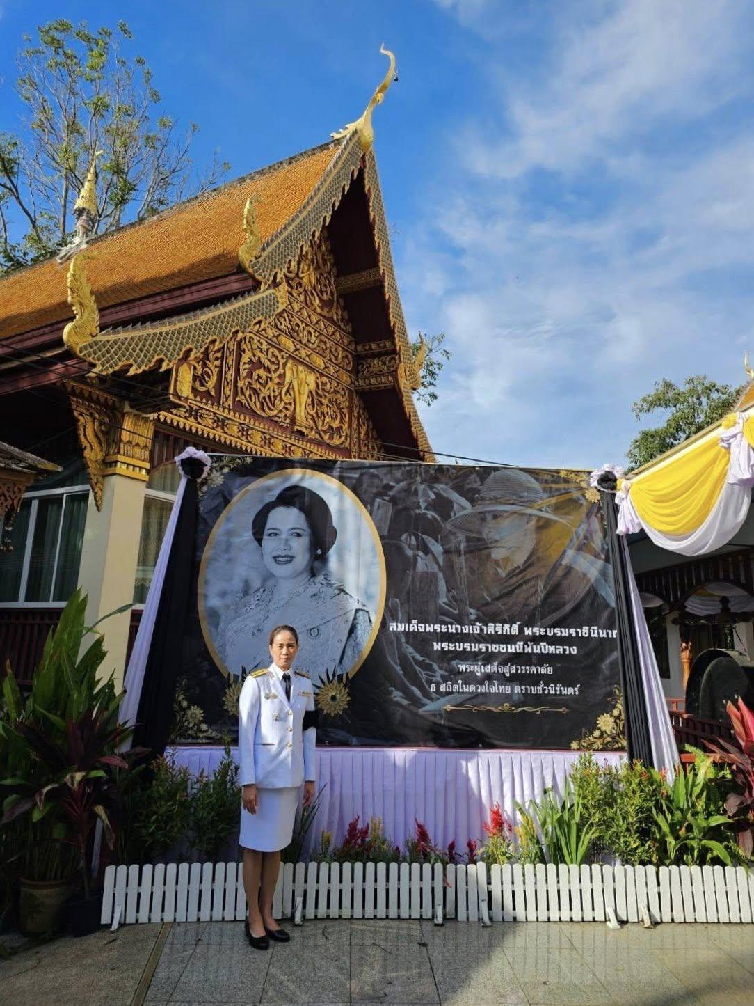 ภาพประกอบที่ 7