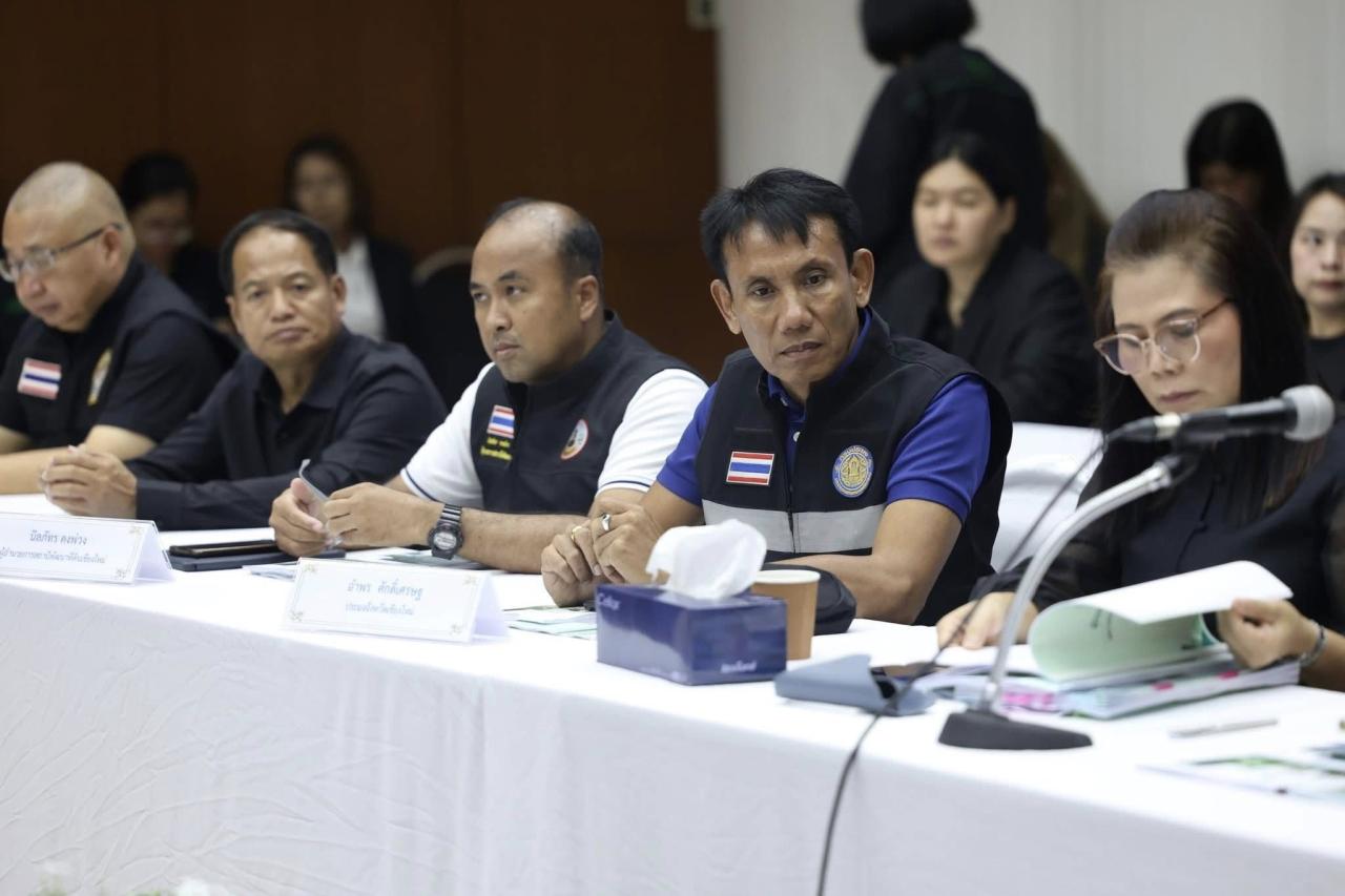 ภาพประกอบที่ 2