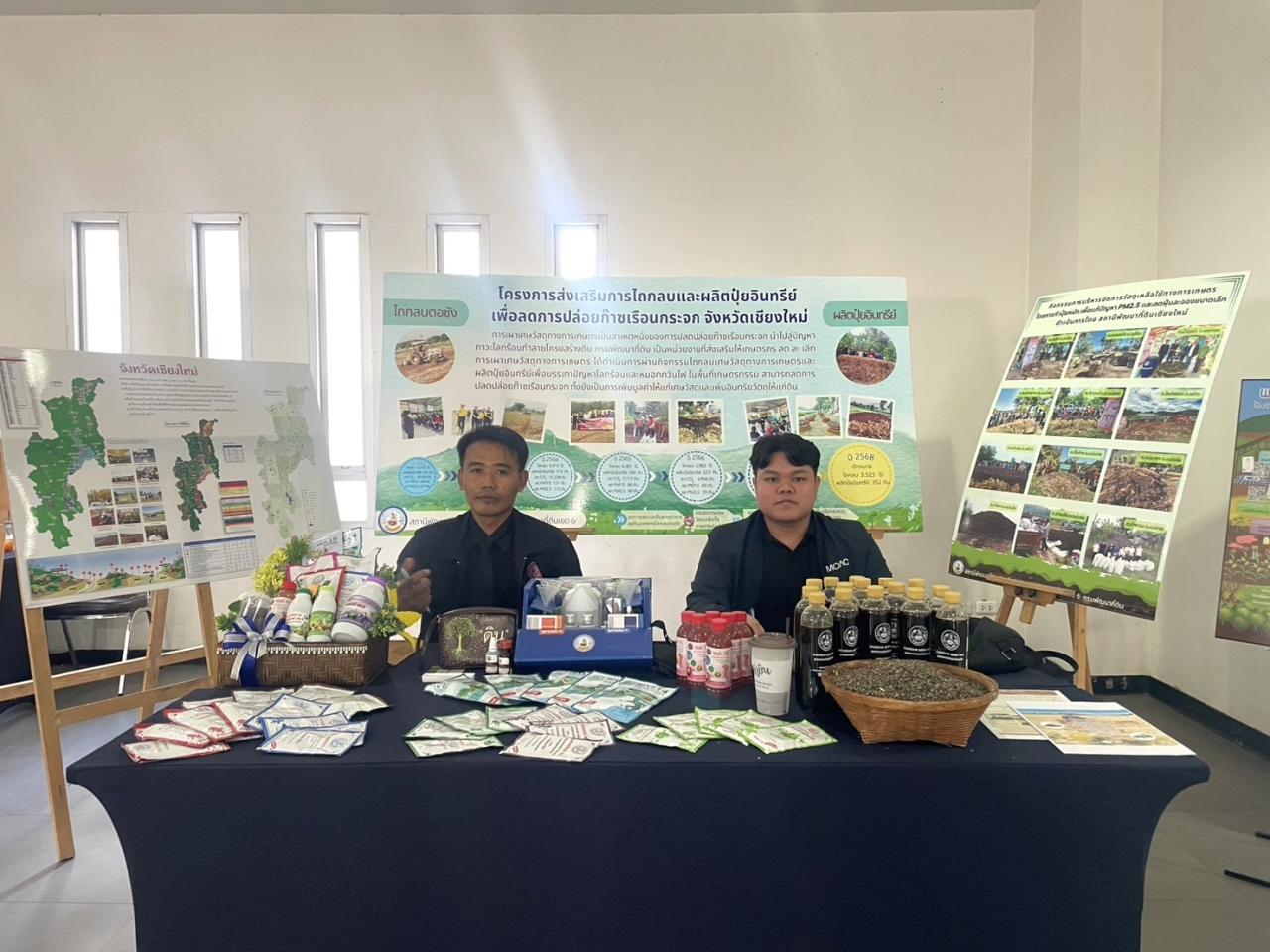 ภาพประกอบที่ 2