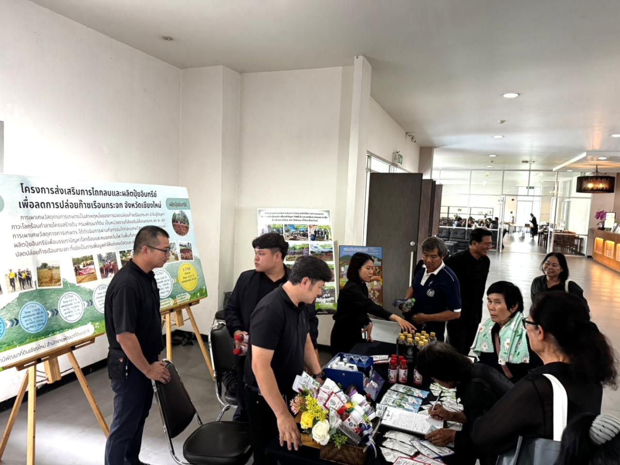 ภาพประกอบที่ 3