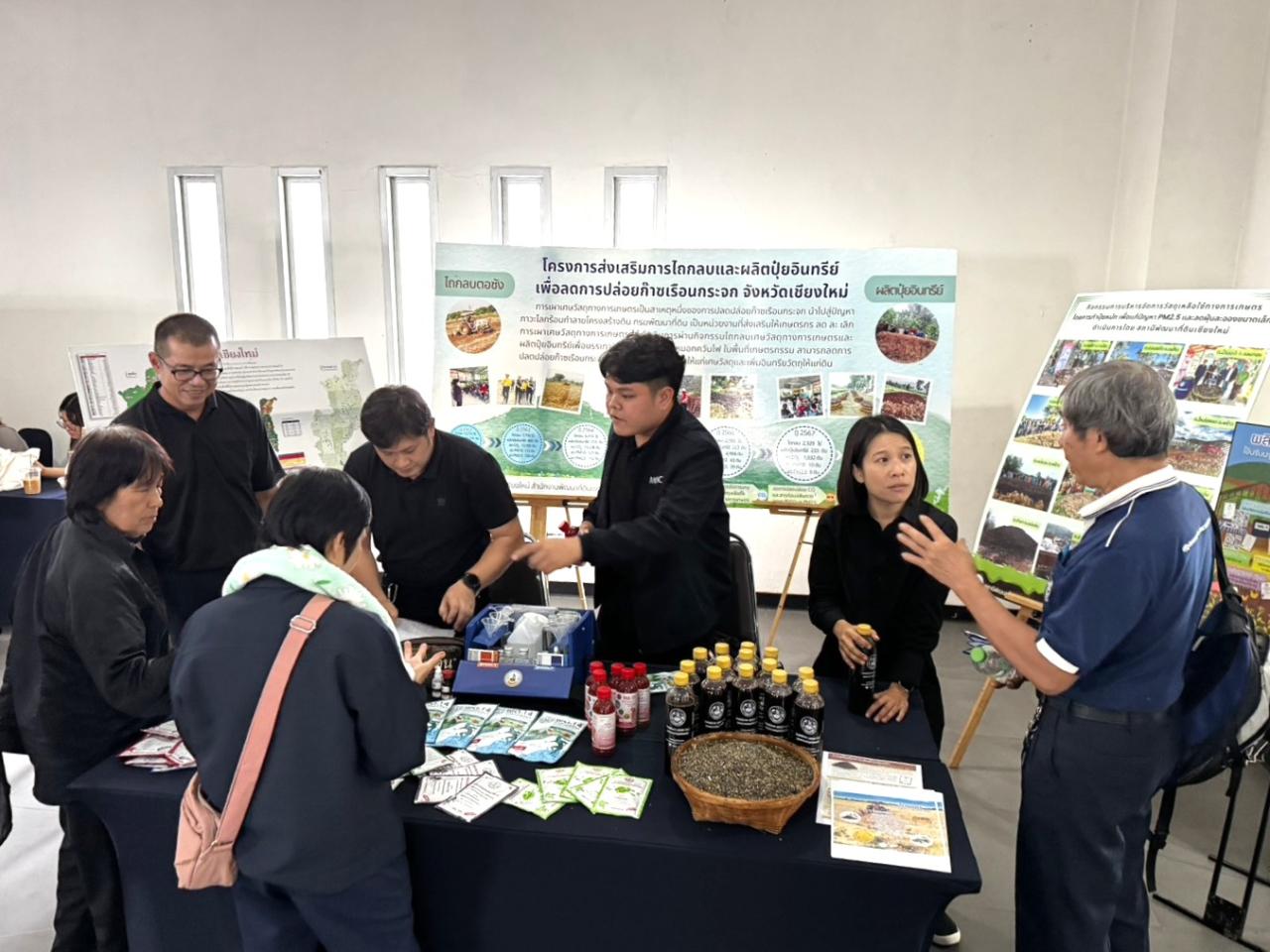 ภาพประกอบที่ 4