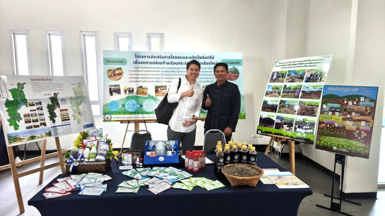 ภาพประกอบที่ 5