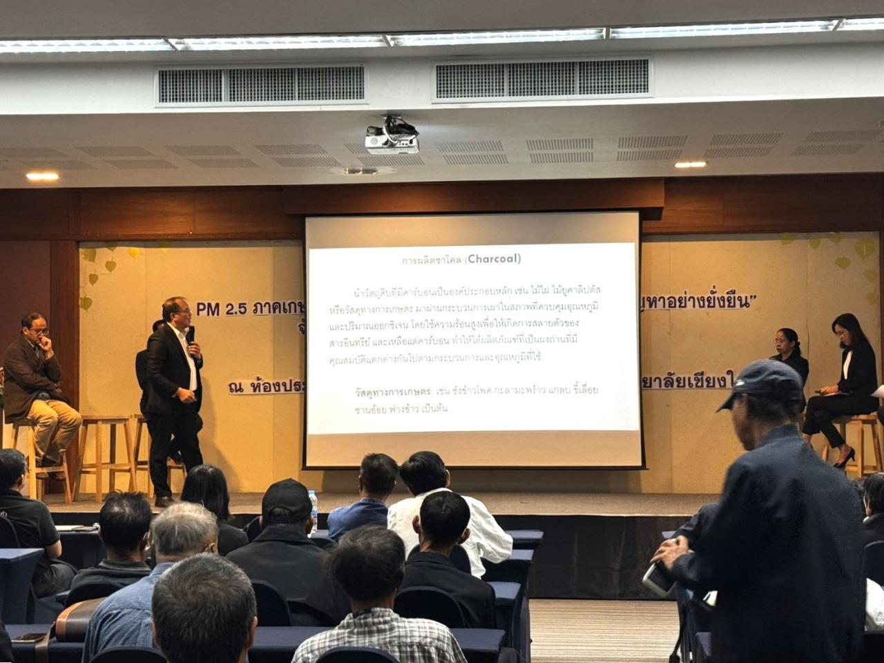 ภาพประกอบที่ 8