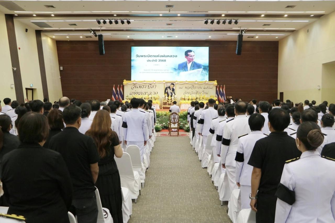 ภาพประกอบที่ 1