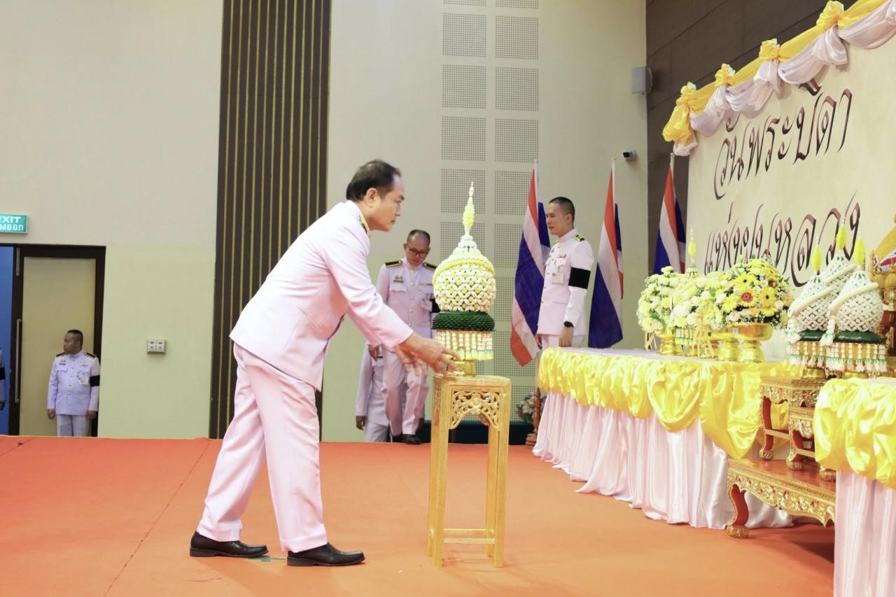 ภาพประกอบที่ 9