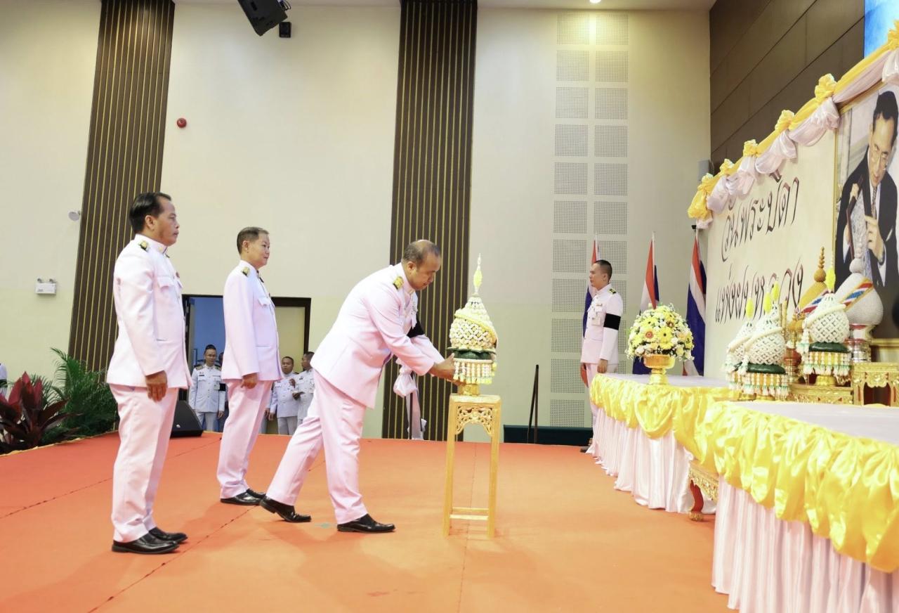 ภาพประกอบที่ 12