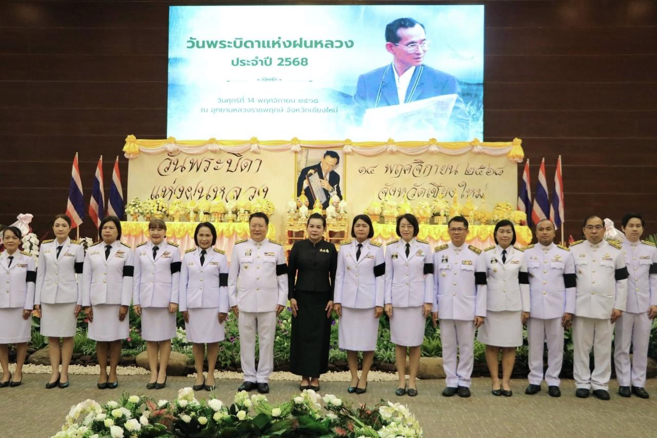 ภาพประกอบที่ 13