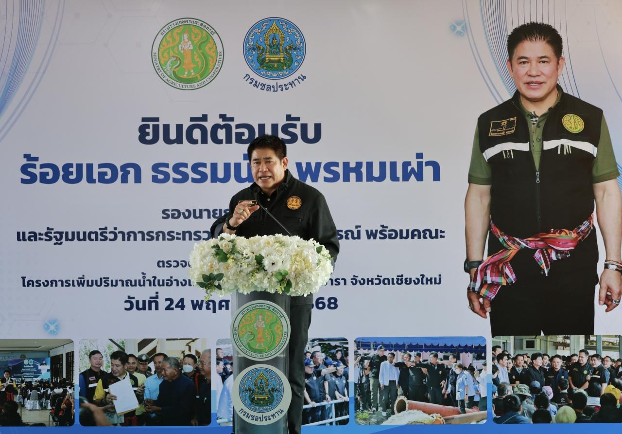 ภาพประกอบที่ 0