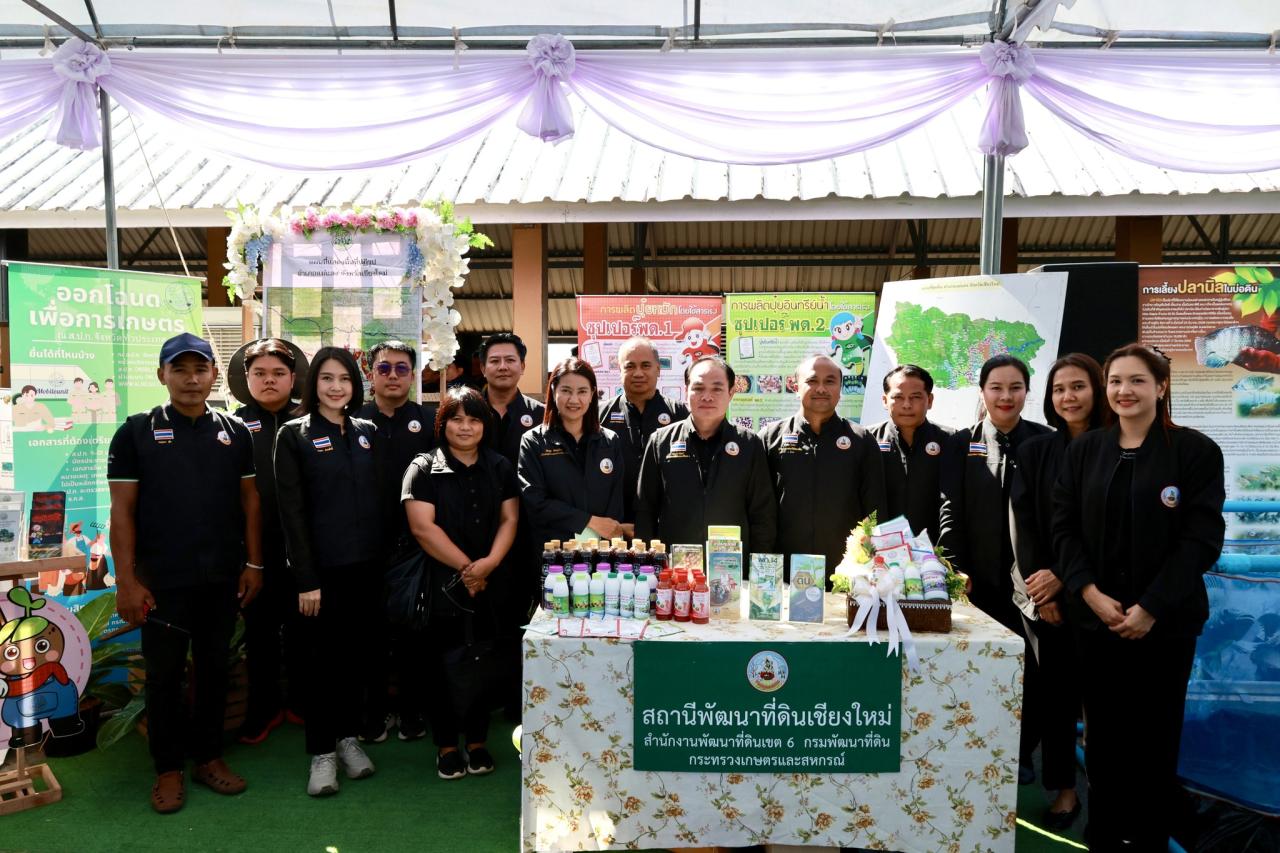 ภาพประกอบที่ 18