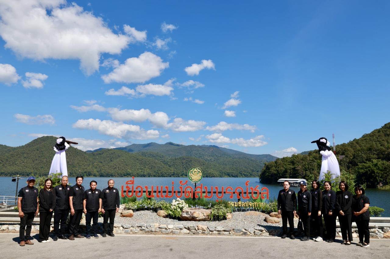 ภาพประกอบที่ 20