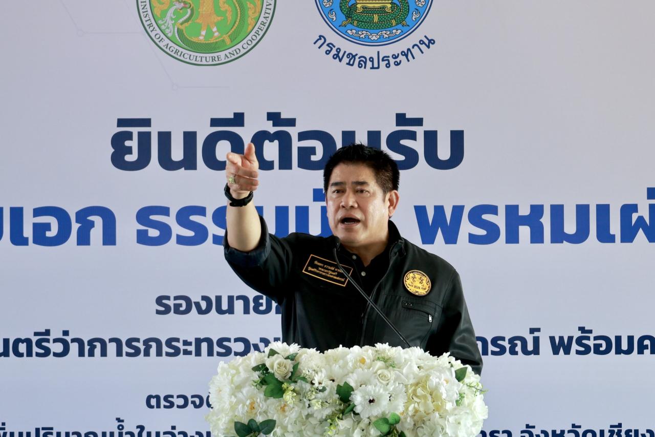 ภาพประกอบที่ 22