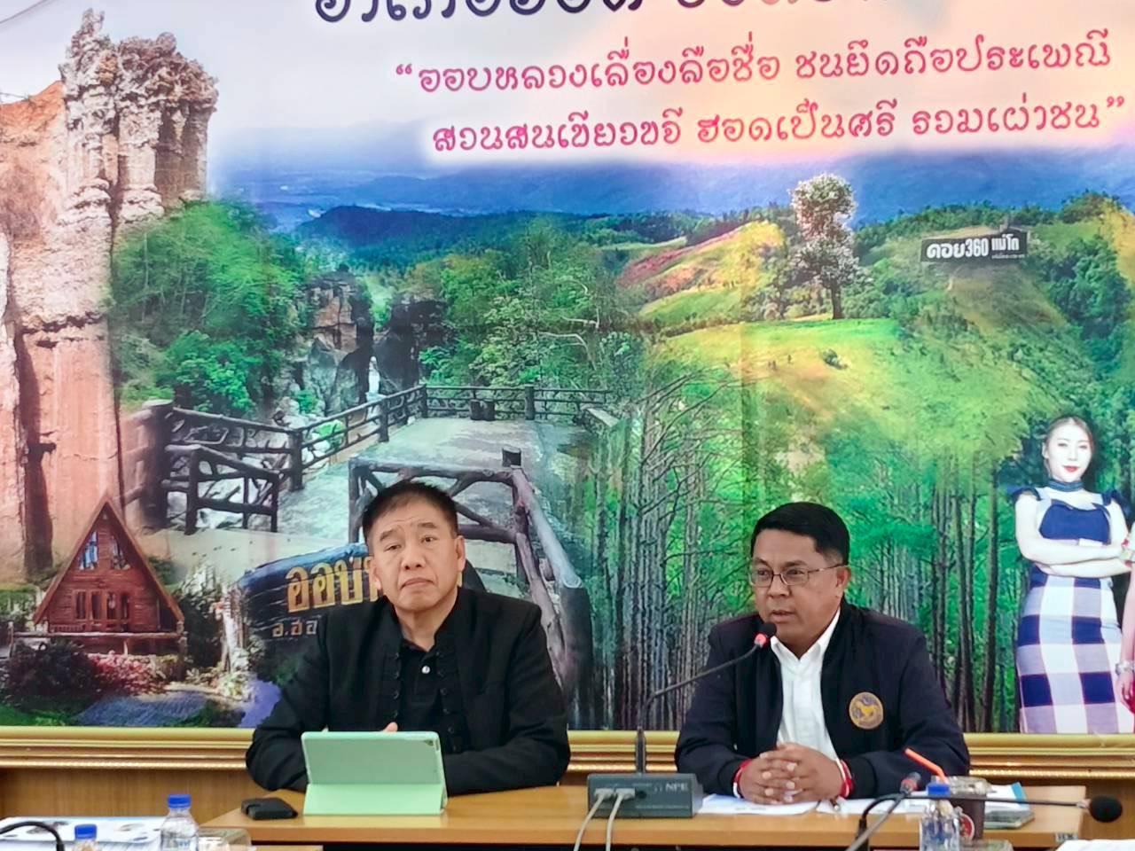 ภาพประกอบที่ 0