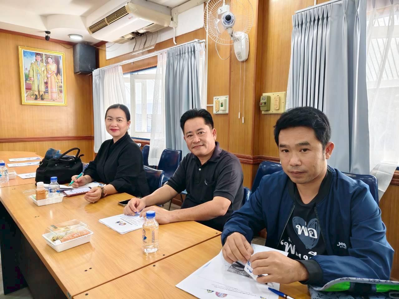 ภาพประกอบที่ 1