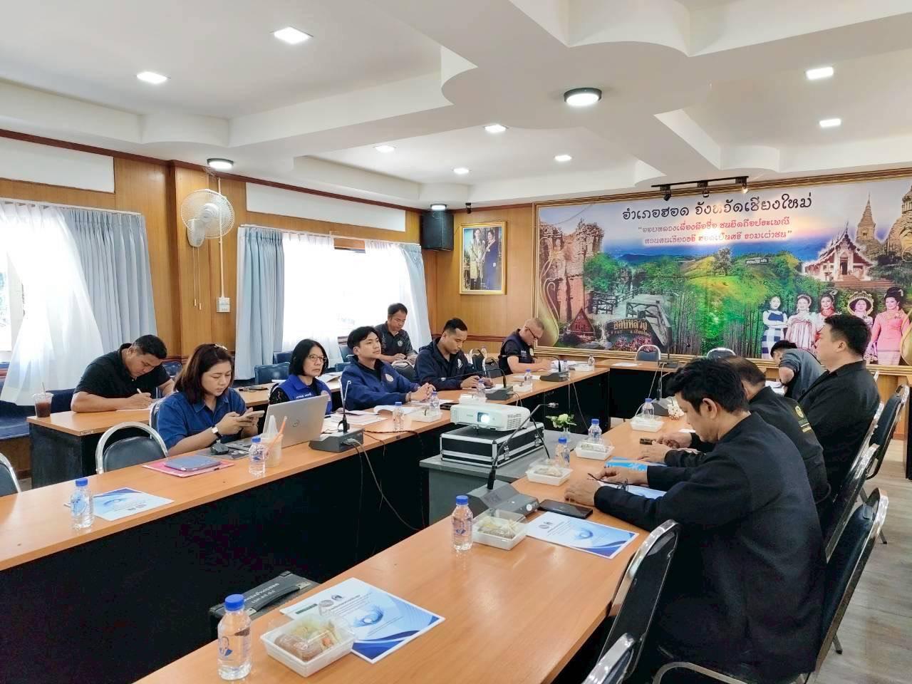 ภาพประกอบที่ 2