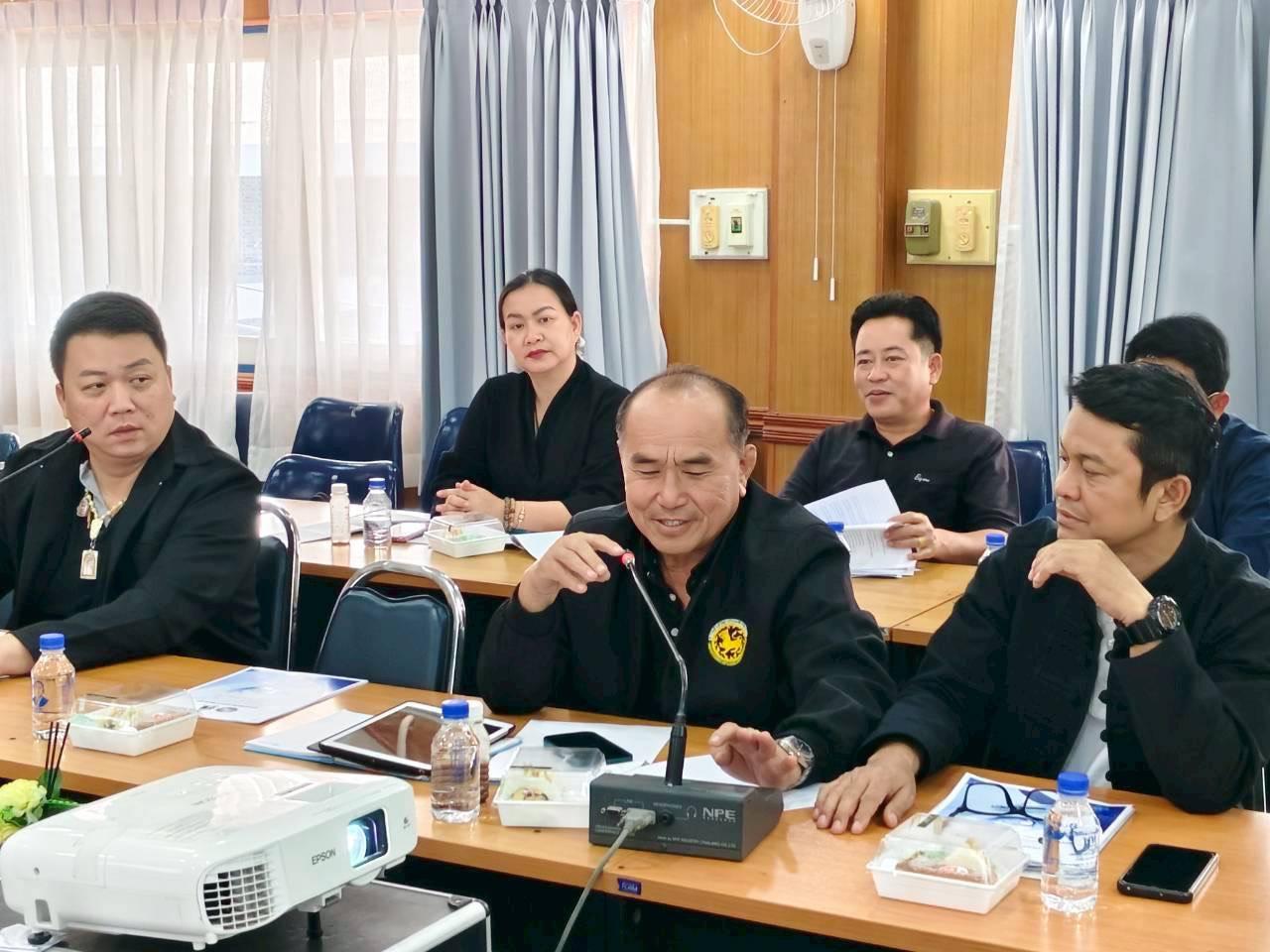 ภาพประกอบที่ 4