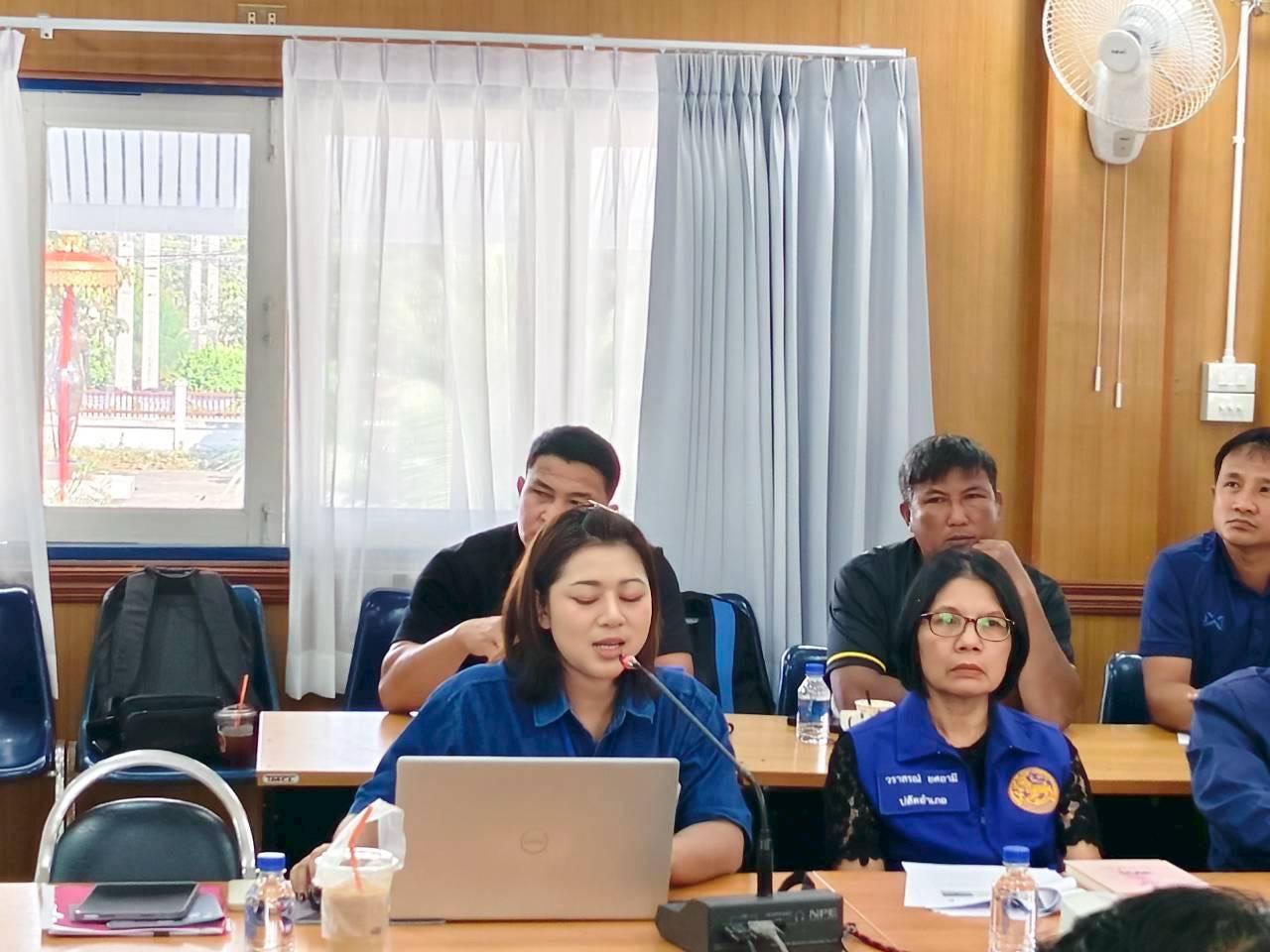 ภาพประกอบที่ 5