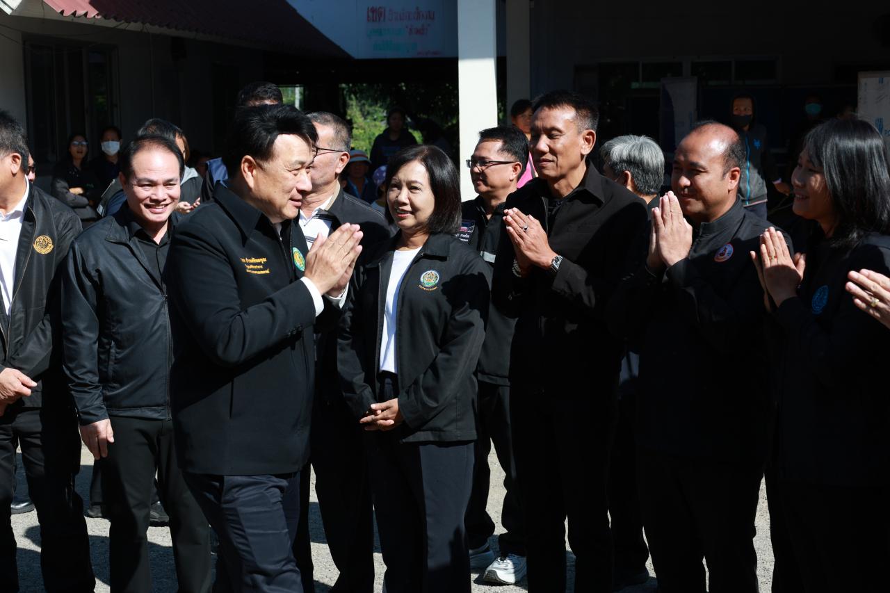 ภาพประกอบที่ 2