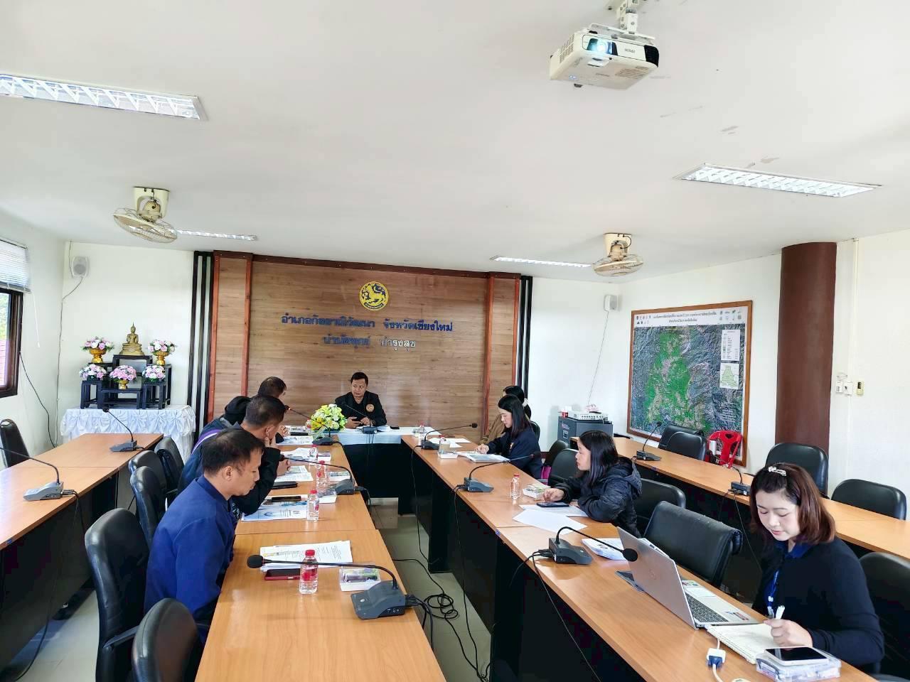 ภาพประกอบที่ 2