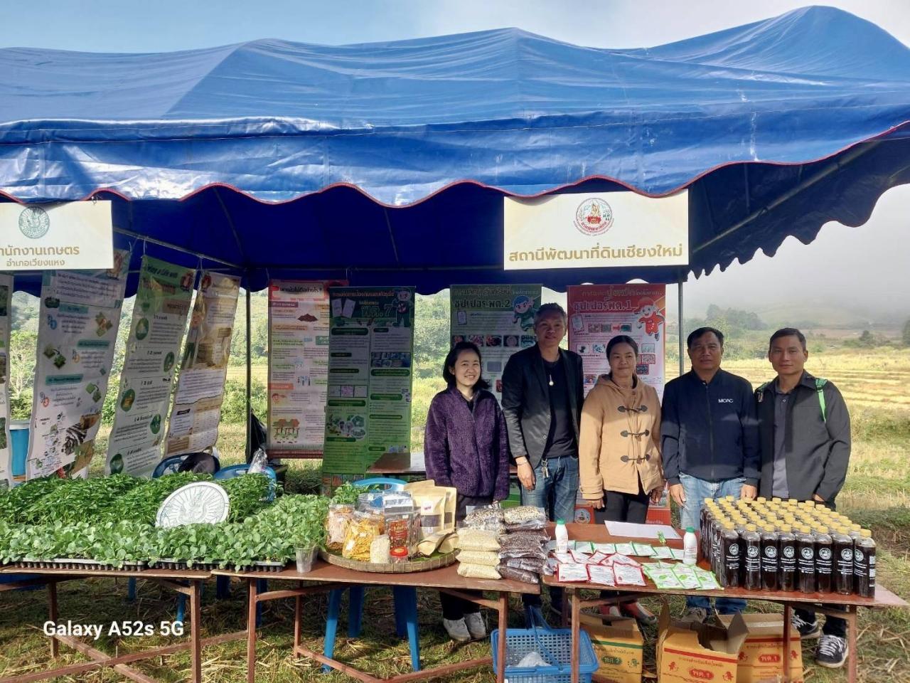 ภาพประกอบที่ 2