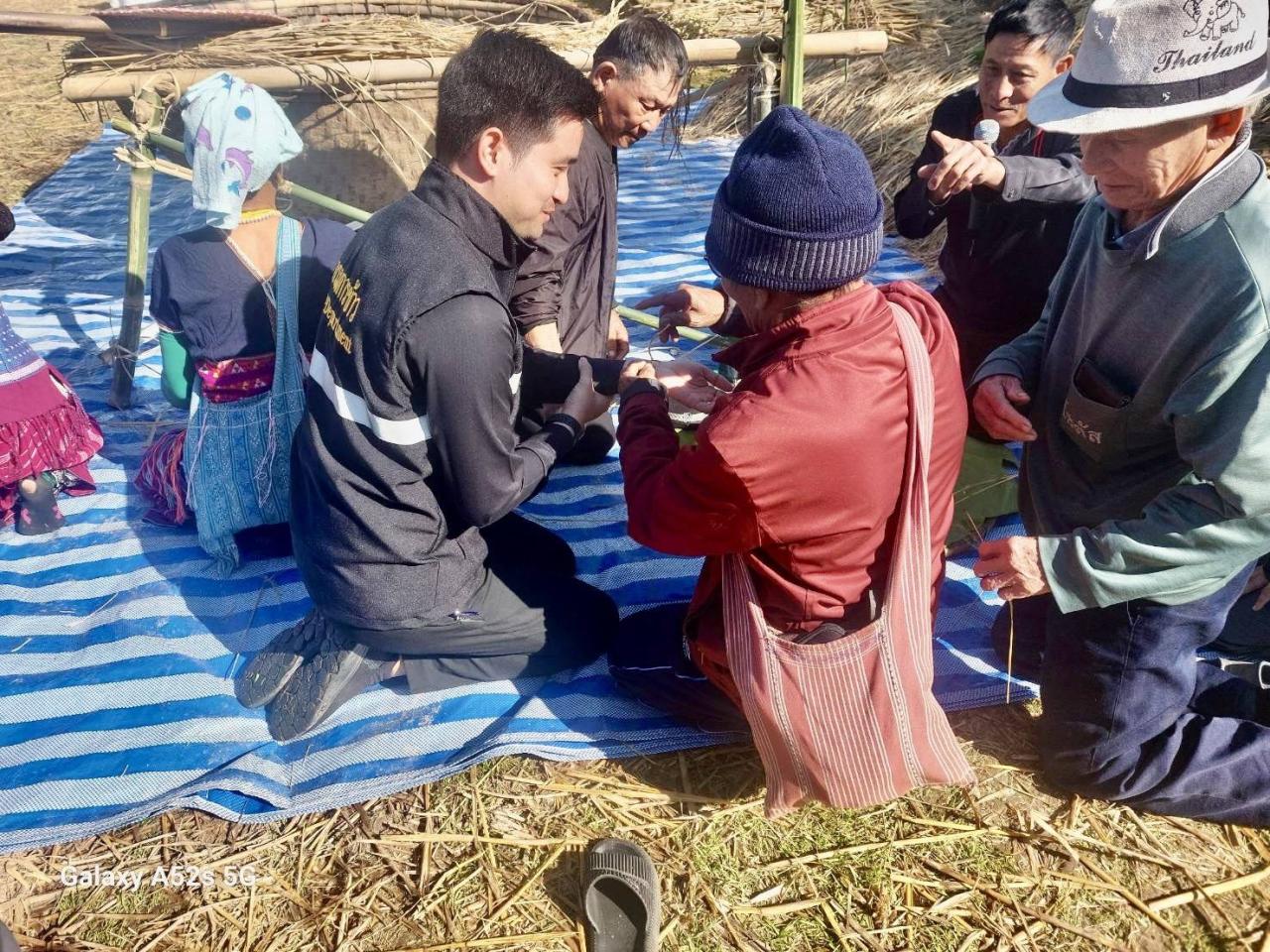 ภาพประกอบที่ 7