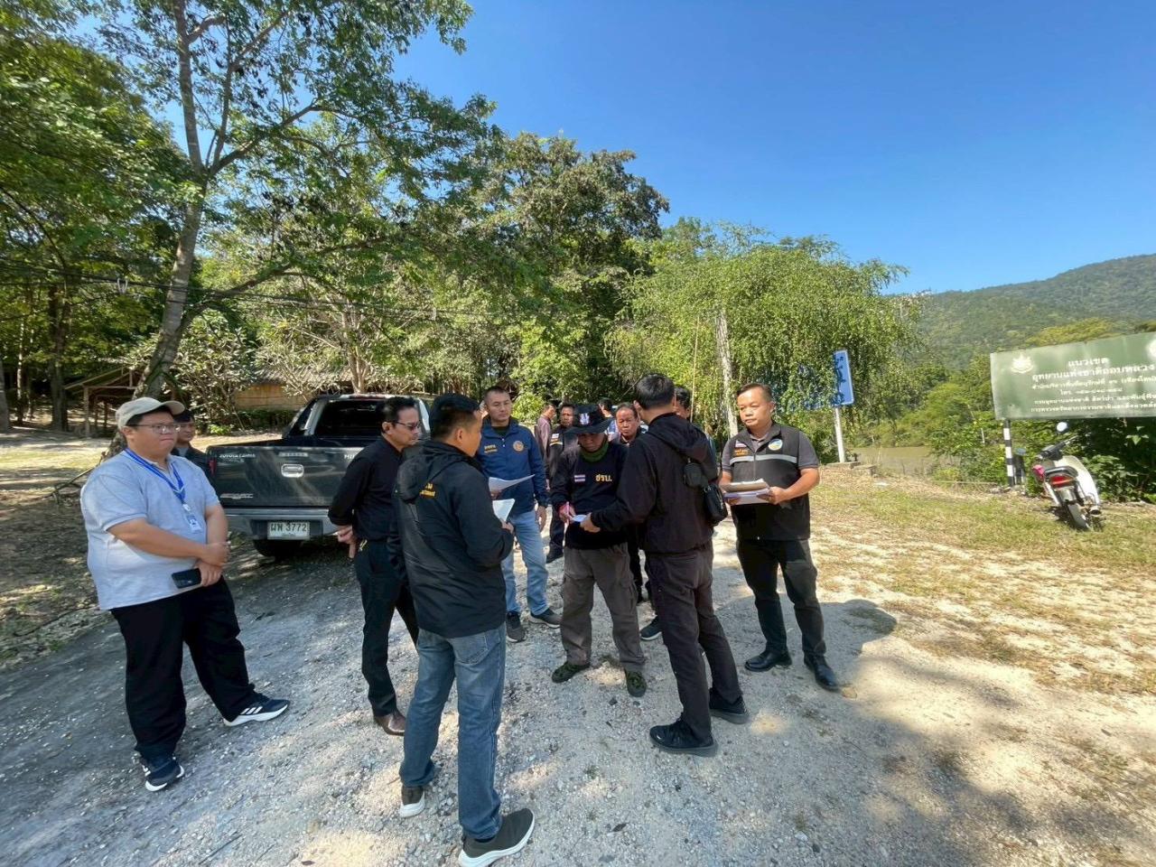 ภาพประกอบที่ 2