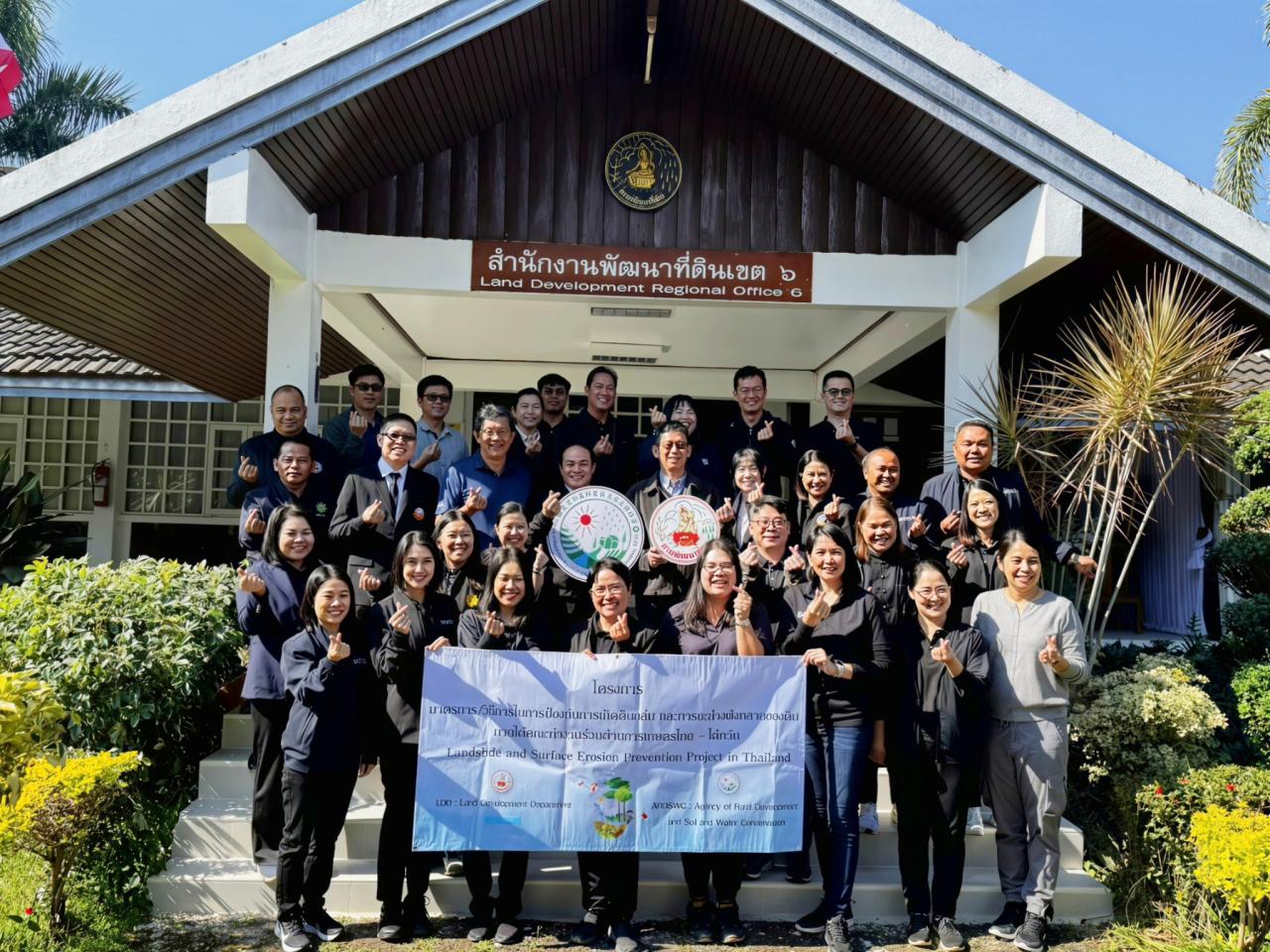 ภาพประกอบที่ 5