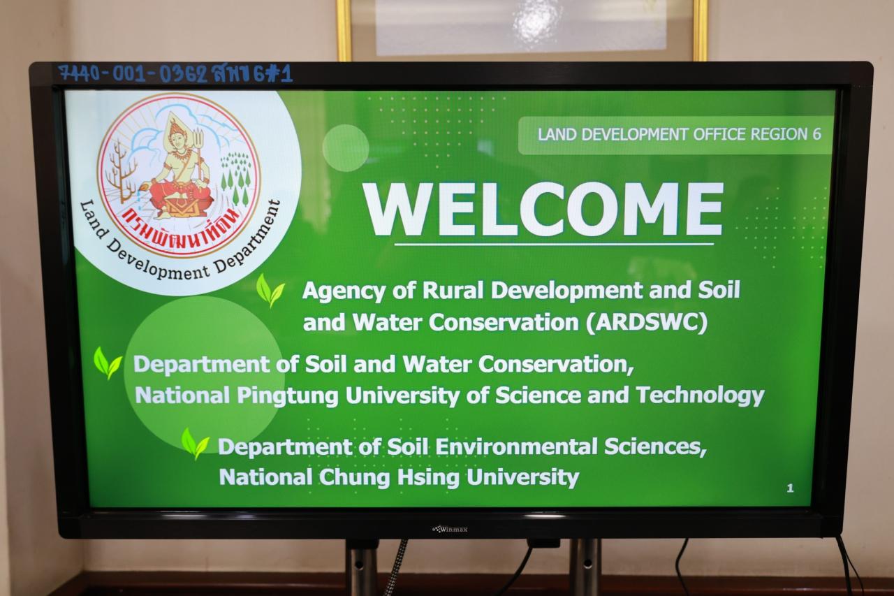 ภาพประกอบที่ 6