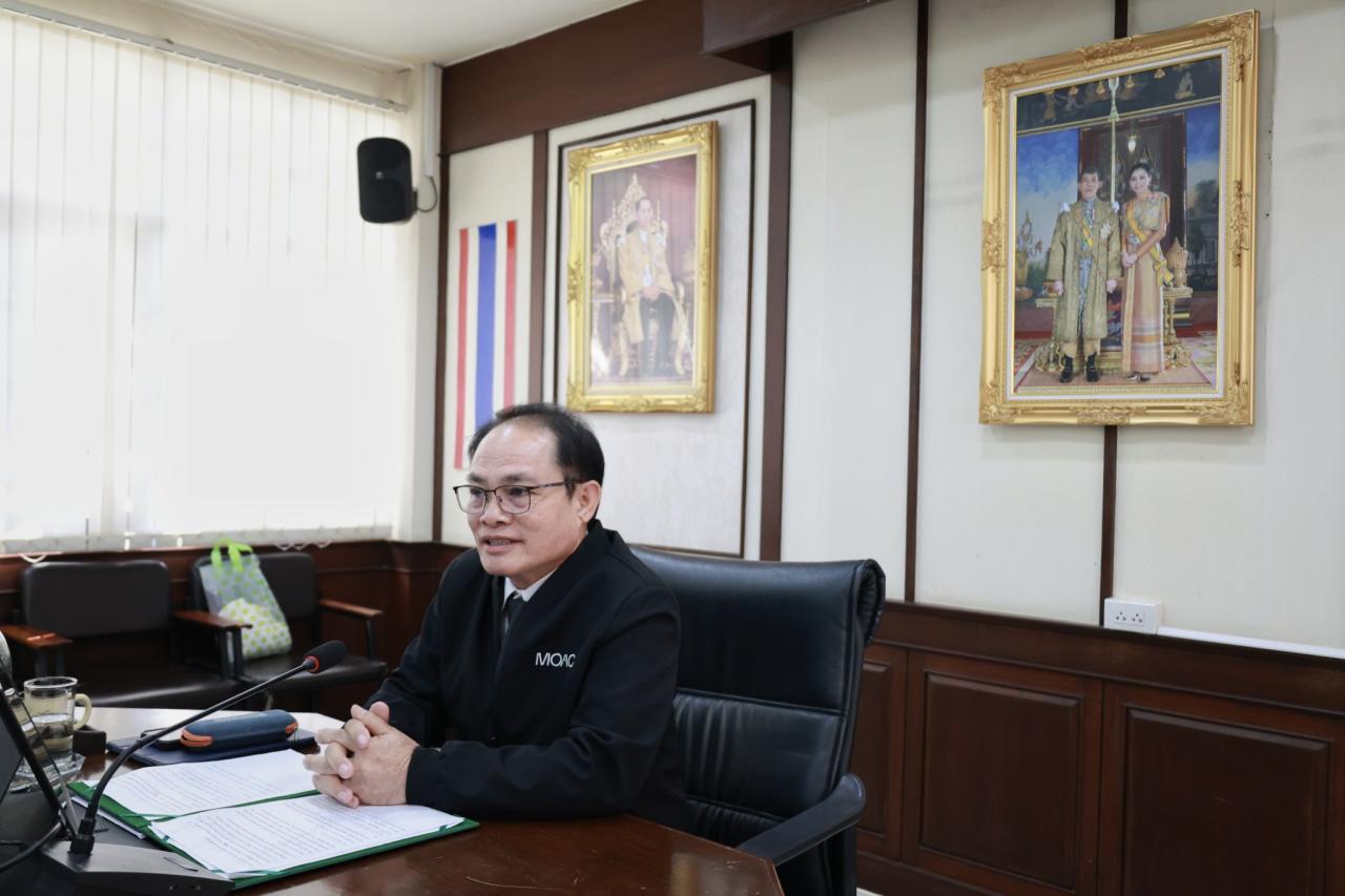 ภาพประกอบที่ 11