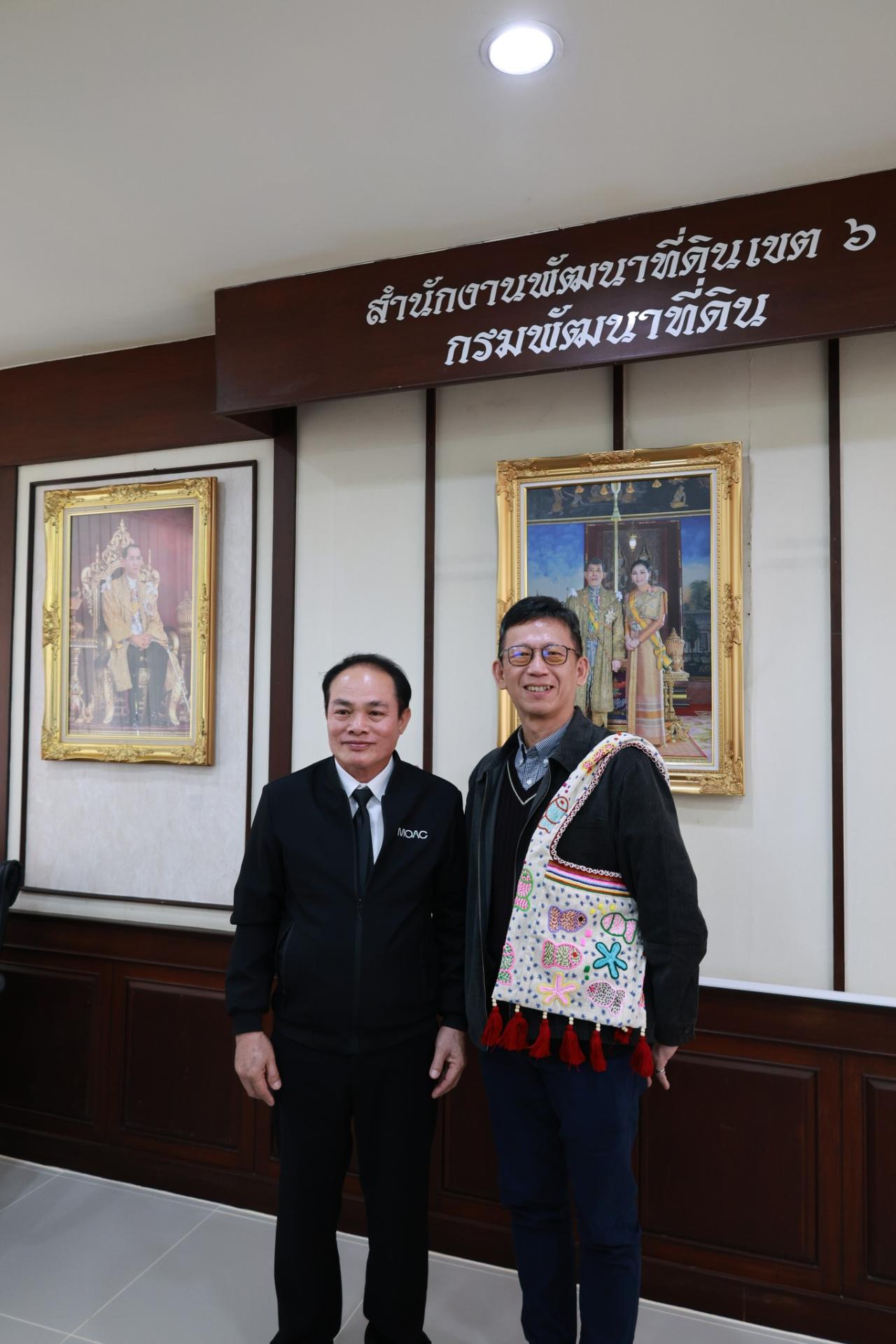 ภาพประกอบที่ 18