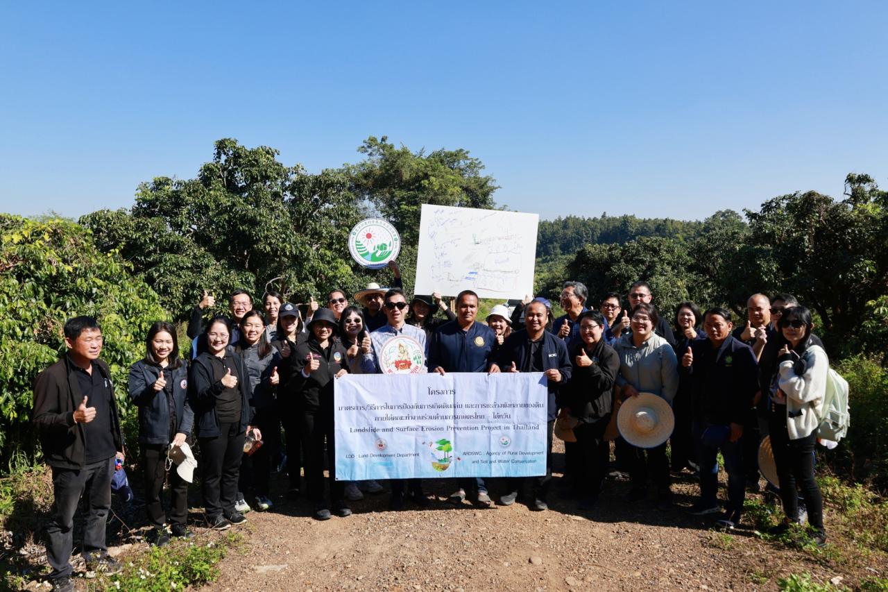 ภาพประกอบที่ 21