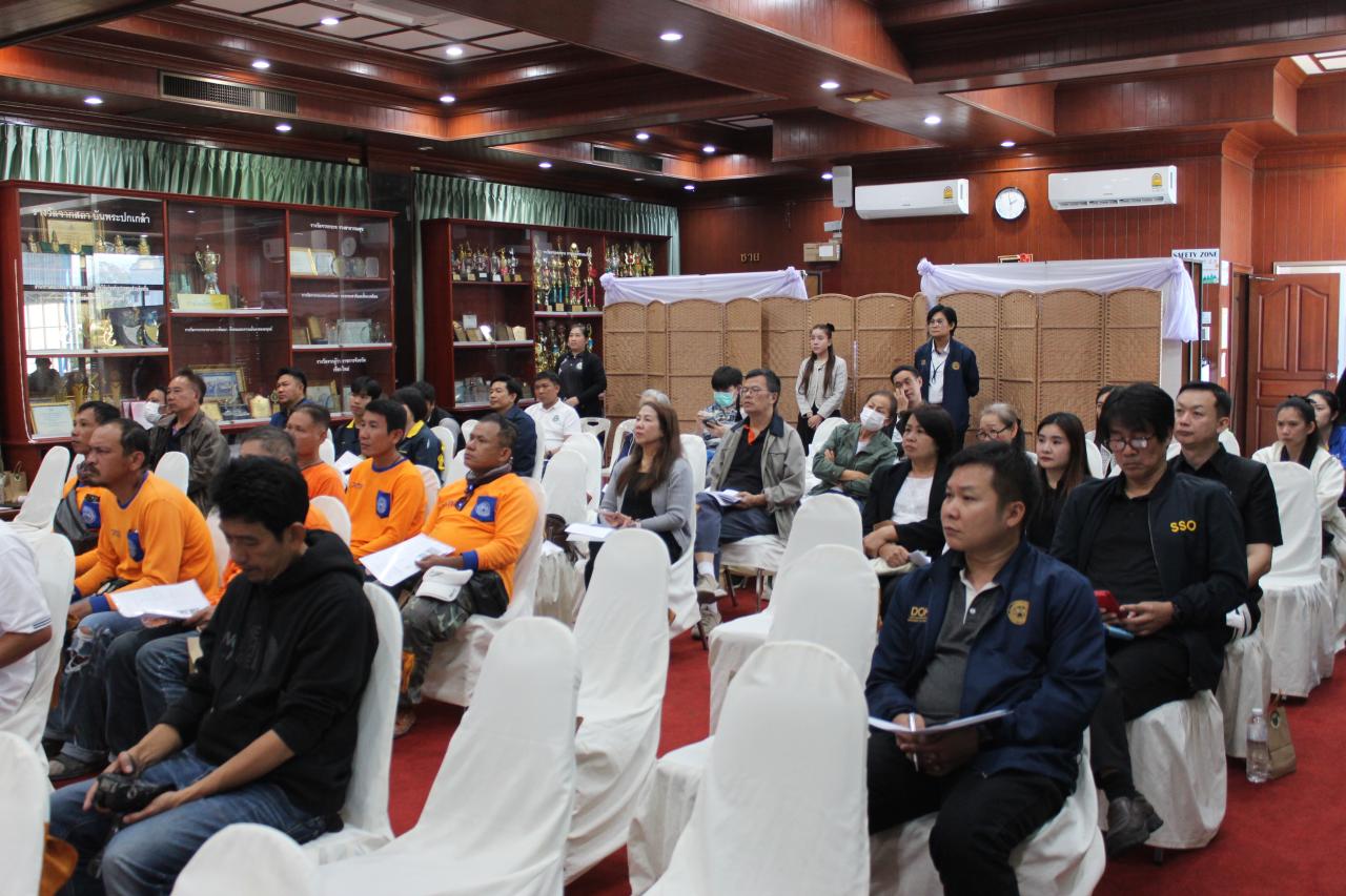 ภาพประกอบที่ 5