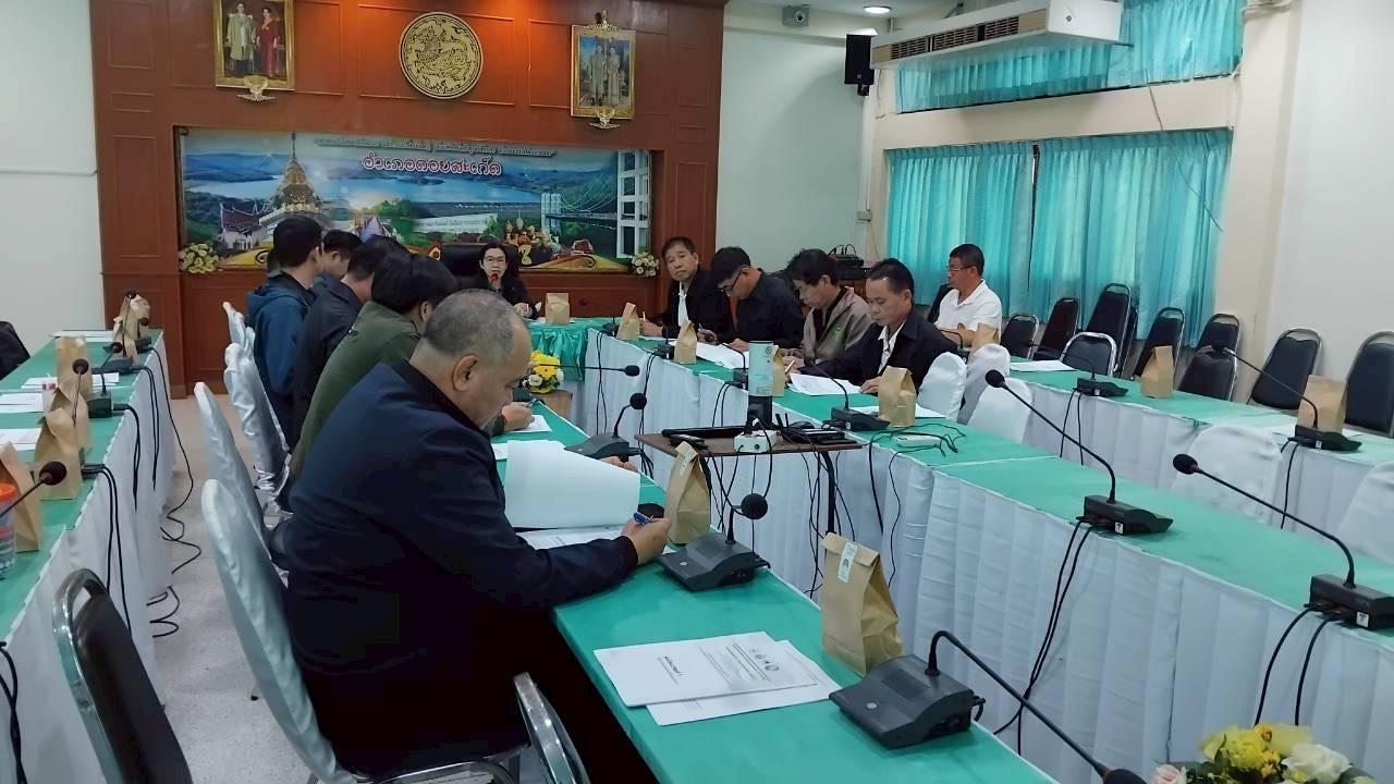 ภาพประกอบที่ 1