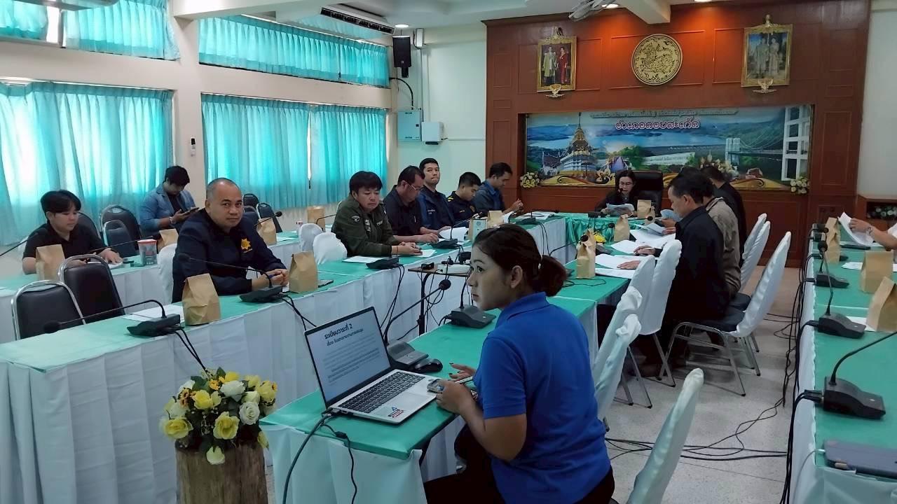 ภาพประกอบที่ 2