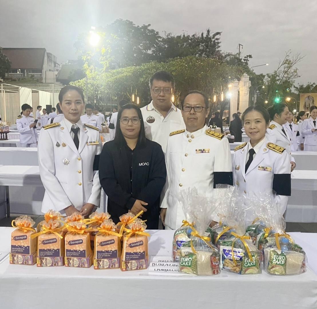 ภาพประกอบที่ 2