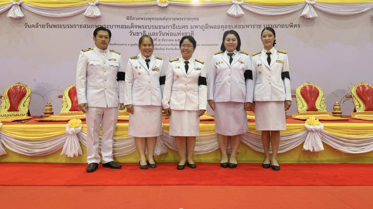 ภาพประกอบที่ 1