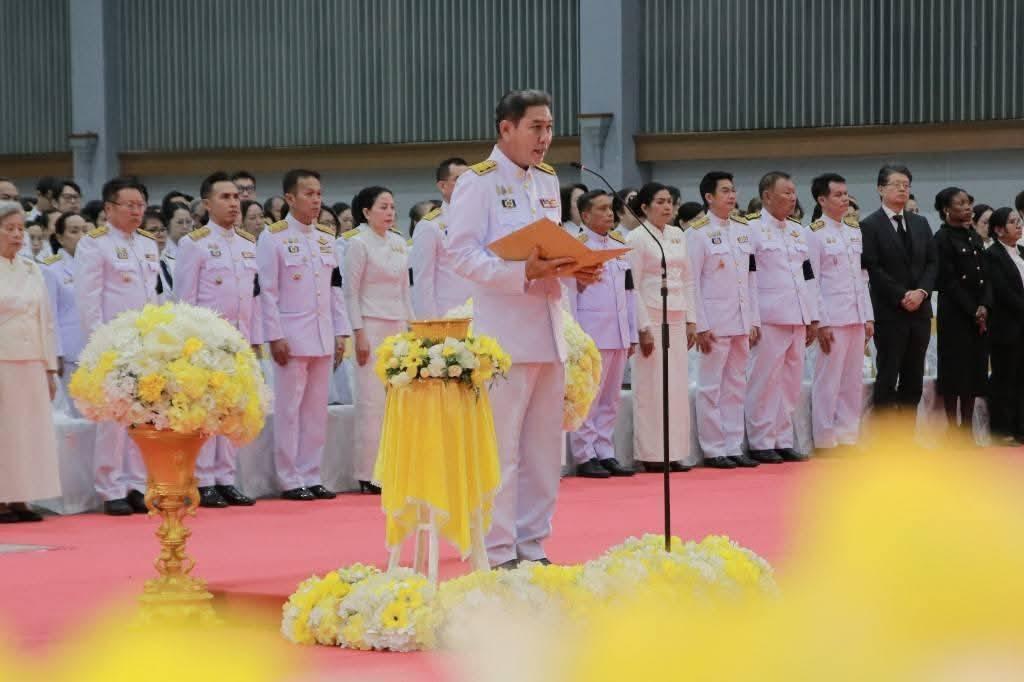 ภาพประกอบที่ 2