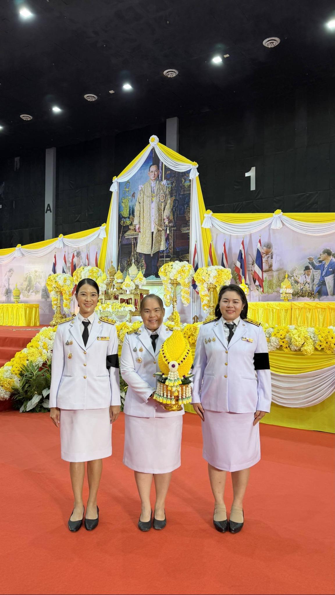 ภาพประกอบที่ 3