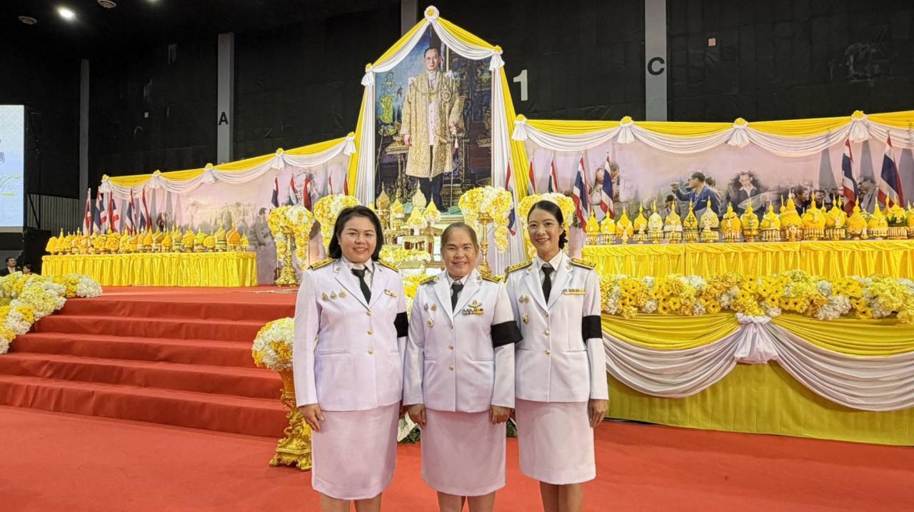 ภาพประกอบที่ 4