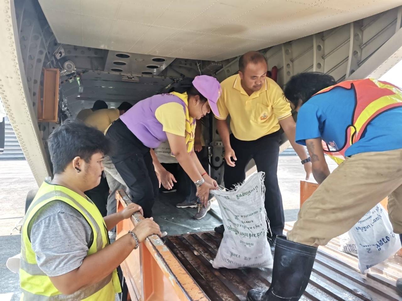 ภาพประกอบที่ 1