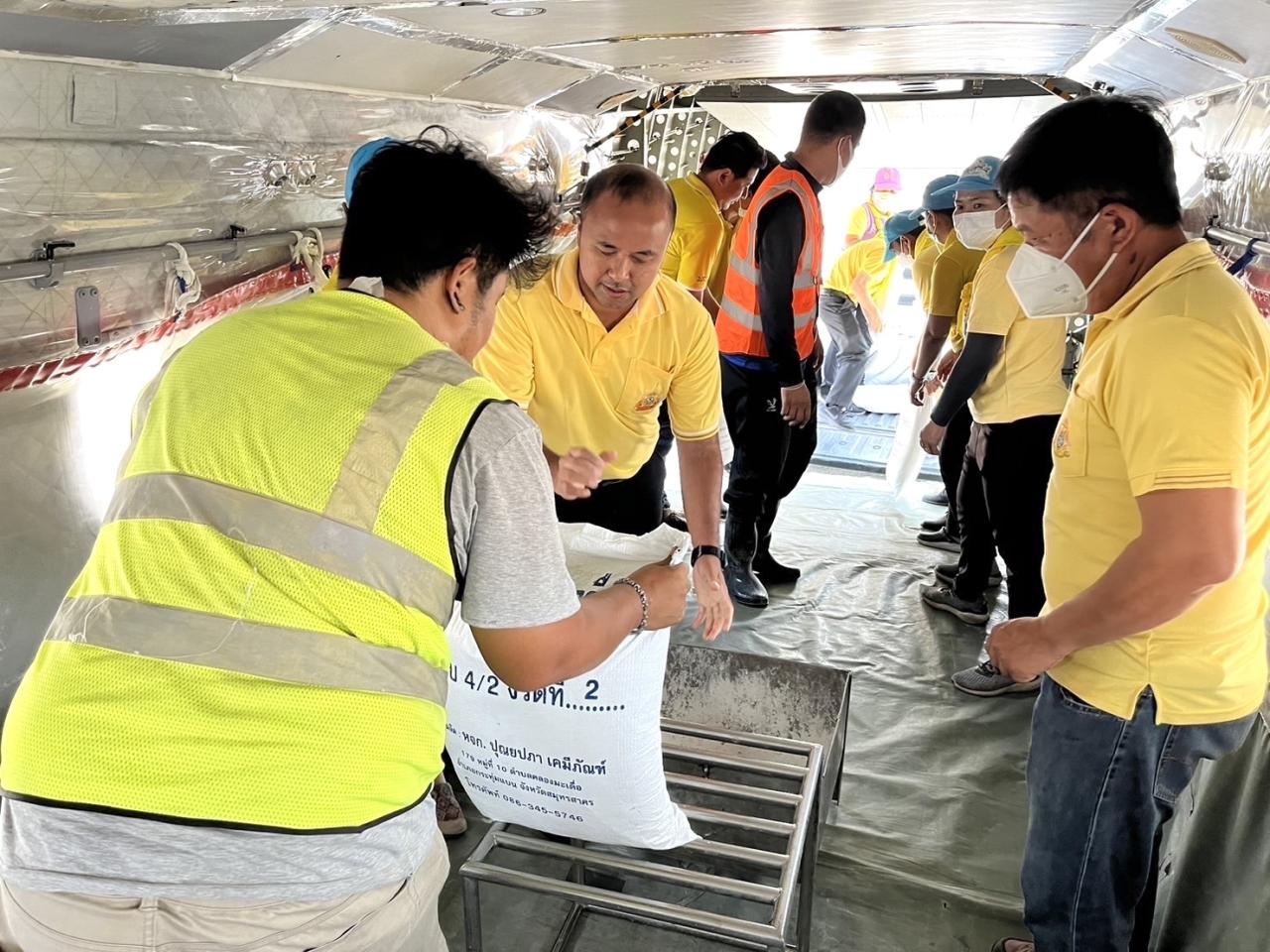 ภาพประกอบที่ 5