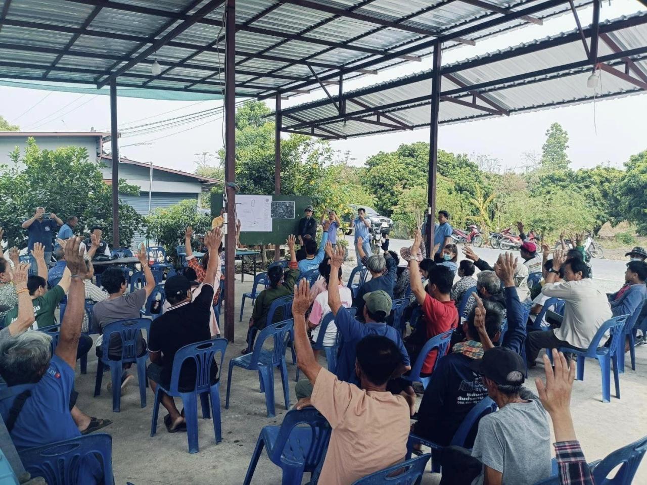 ภาพประกอบที่ 2